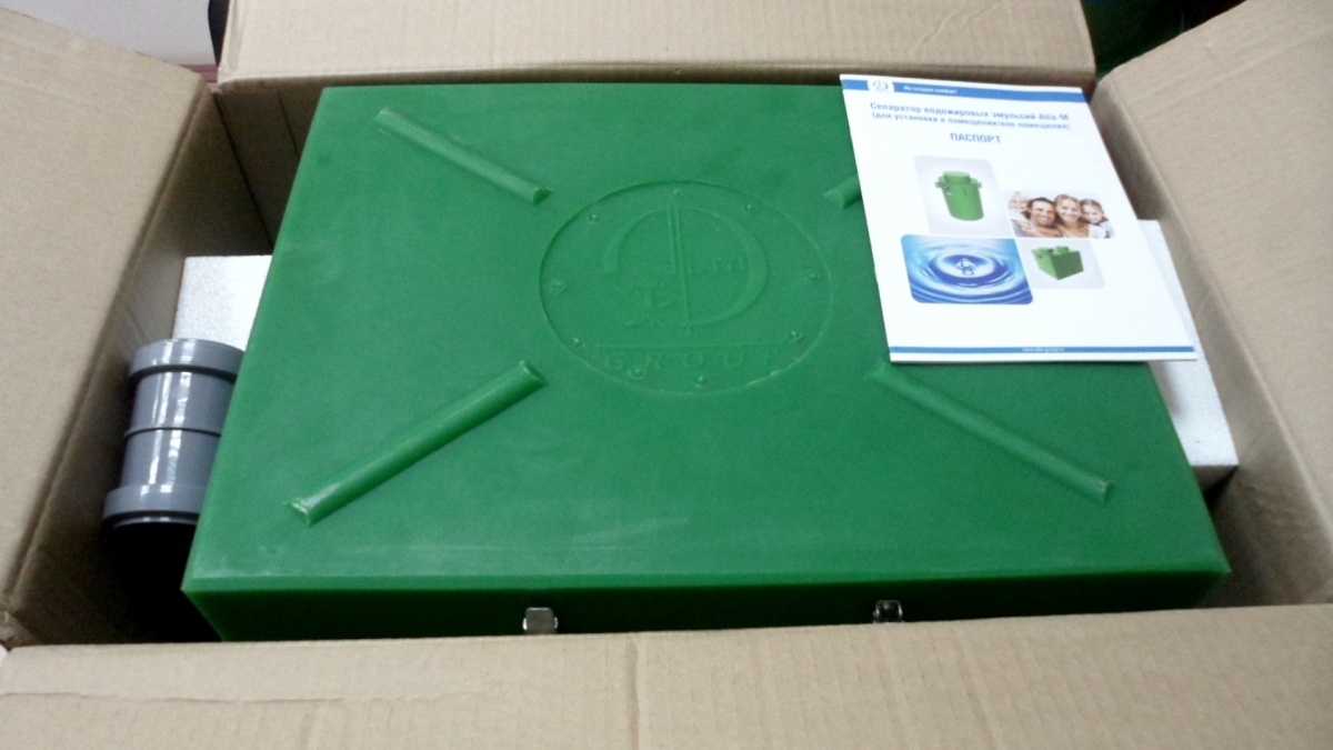 Жироуловитель бытовой под мойку в наличии | septikprofi.ru